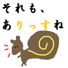 zoo joke sticker #857710