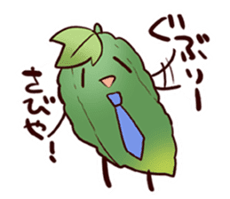 Bitter gourd in Okinawa speak in dialect sticker #858115