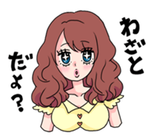 clever and lovely girl sticker #858202