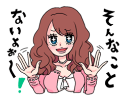 clever and lovely girl sticker #858206