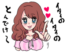 clever and lovely girl sticker #858207