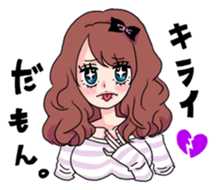 clever and lovely girl sticker #858214