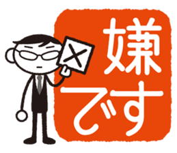 Senpai-san "I'll get it done right away" sticker #858283