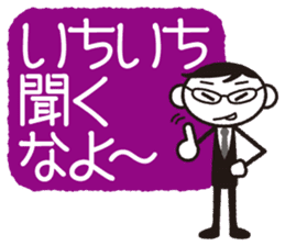 Senpai-san "I'll get it done right away" sticker #858285