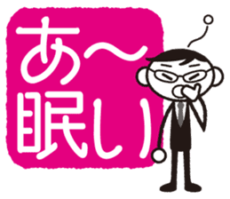 Senpai-san "I'll get it done right away" sticker #858290