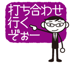 Senpai-san "I'll get it done right away" sticker #858295