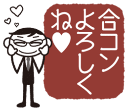 Senpai-san "I'll get it done right away" sticker #858298