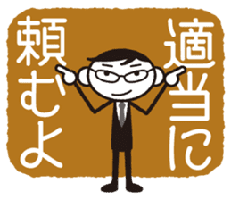 Senpai-san "I'll get it done right away" sticker #858304