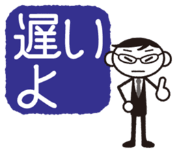 Senpai-san "I'll get it done right away" sticker #858312