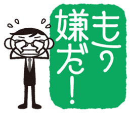 Senpai-san "I'll get it done right away" sticker #858313