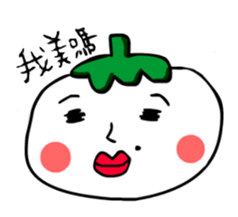 Pale skin of the Tomato sticker #858407