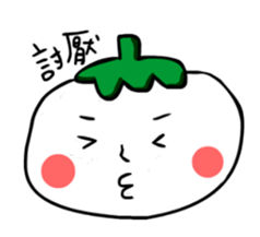 Pale skin of the Tomato sticker #858420