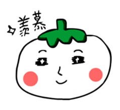 Pale skin of the Tomato sticker #858433
