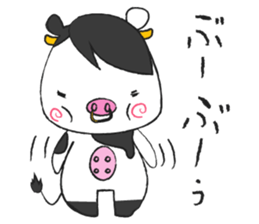 Cattle lazy sticker #858608