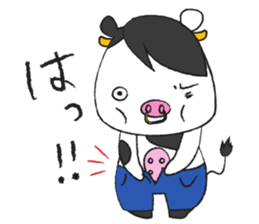 Cattle lazy sticker #858609