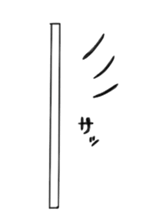 Haru Tama sticker #858640