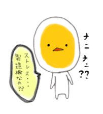 Haru Tama sticker #858658