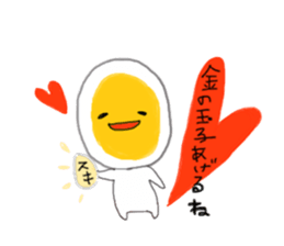 Haru Tama sticker #858667