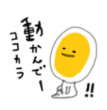 Haru Tama sticker #858672