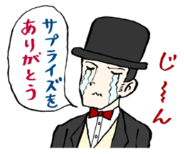 Unconfirmed Messenger sticker #859240