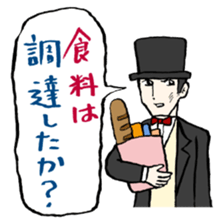 Unconfirmed Messenger sticker #859241