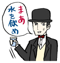 Unconfirmed Messenger sticker #859242