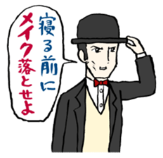 Unconfirmed Messenger sticker #859243