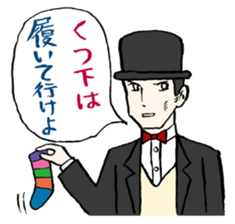 Unconfirmed Messenger sticker #859244