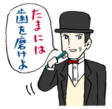 Unconfirmed Messenger sticker #859245