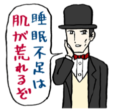 Unconfirmed Messenger sticker #859246