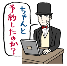 Unconfirmed Messenger sticker #859248