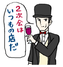 Unconfirmed Messenger sticker #859249