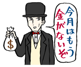 Unconfirmed Messenger sticker #859250