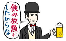 Unconfirmed Messenger sticker #859252