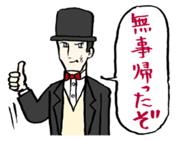 Unconfirmed Messenger sticker #859254