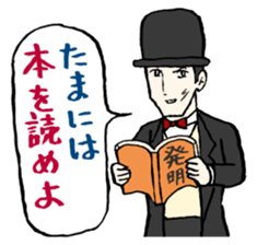 Unconfirmed Messenger sticker #859255