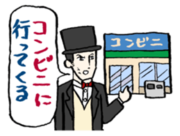 Unconfirmed Messenger sticker #859256