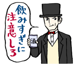 Unconfirmed Messenger sticker #859257