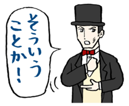 Unconfirmed Messenger sticker #859258