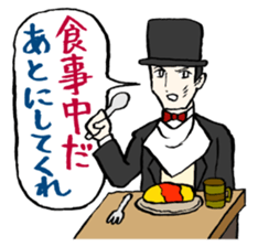 Unconfirmed Messenger sticker #859259