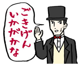 Unconfirmed Messenger sticker #859261