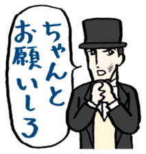 Unconfirmed Messenger sticker #859262