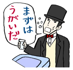 Unconfirmed Messenger sticker #859263