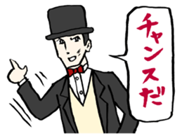 Unconfirmed Messenger sticker #859264