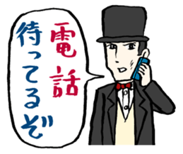 Unconfirmed Messenger sticker #859265