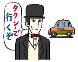 Unconfirmed Messenger sticker #859266