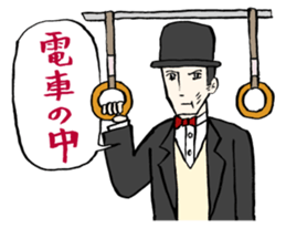 Unconfirmed Messenger sticker #859267