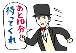 Unconfirmed Messenger sticker #859268