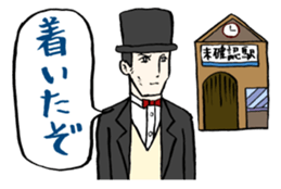 Unconfirmed Messenger sticker #859270