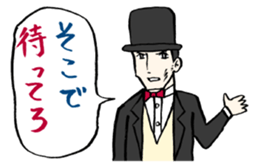 Unconfirmed Messenger sticker #859271